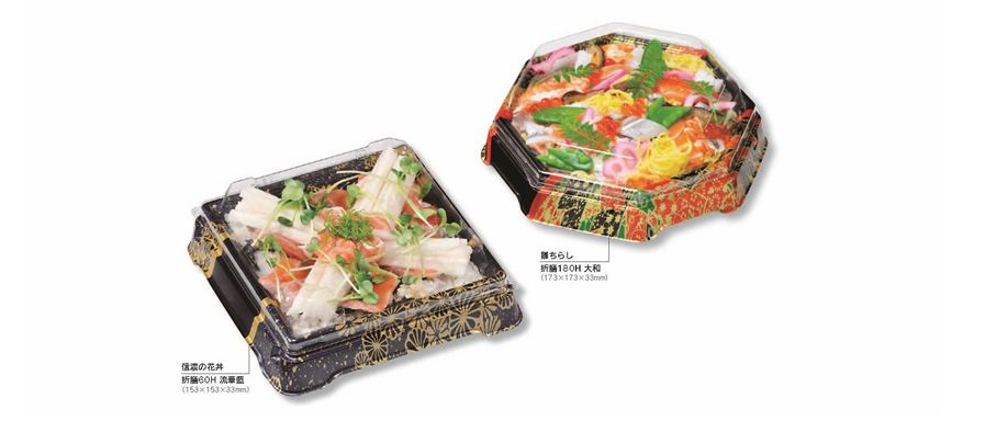 高級仕出し弁当の採用事例