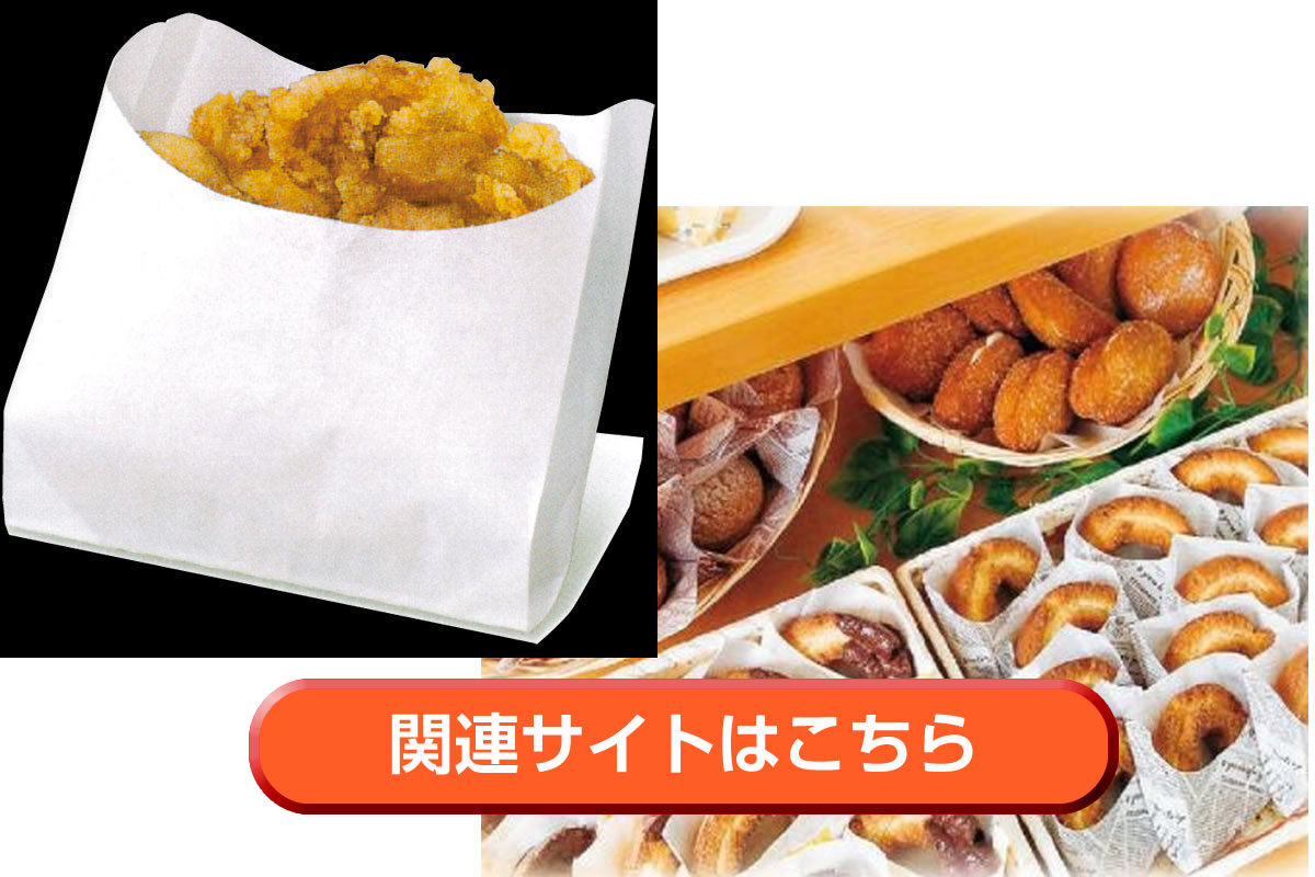 耐油袋