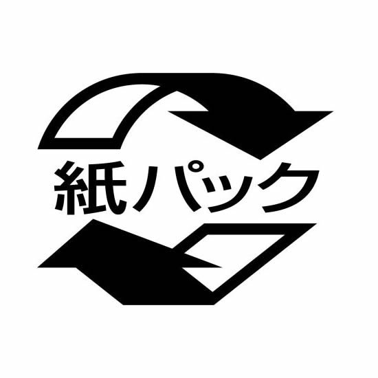 紙パックマーク