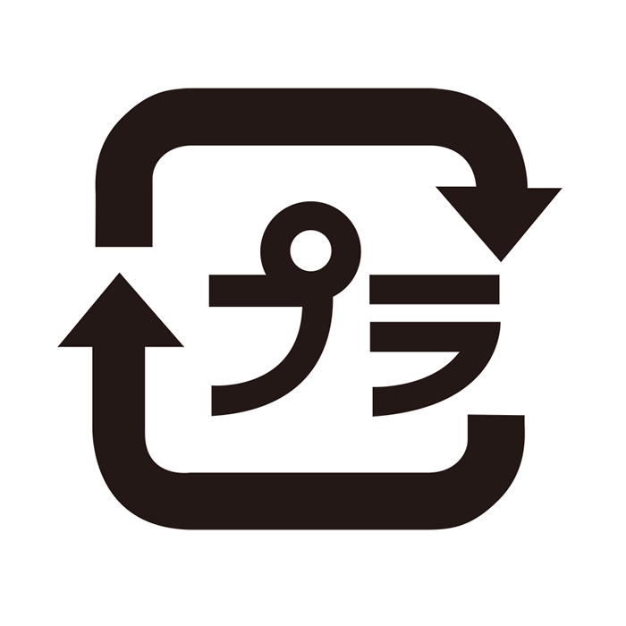 プラスチック製容器包装マーク